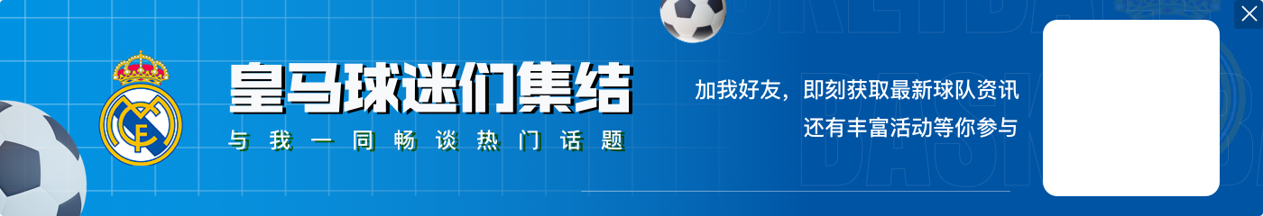 尼科-帕斯：我梦想作为梅西的队友与他一起赢得下届世界杯