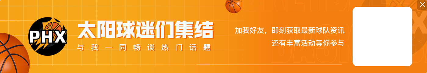 ?杜兰特：我不喜欢假设 但今年这支雷霆有潜力成历史级别强队